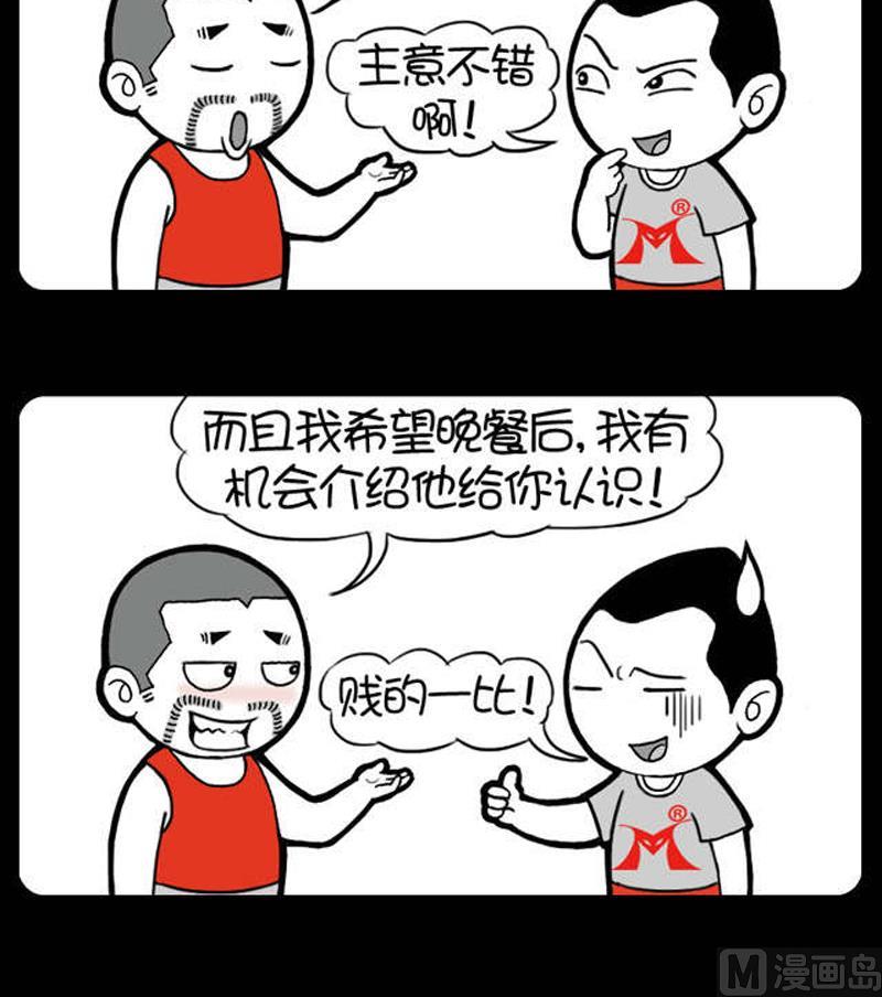 276-第256话