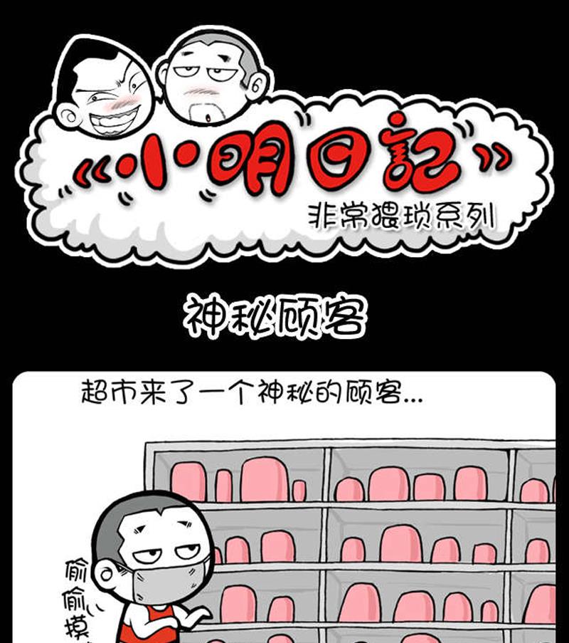 278-第258话
