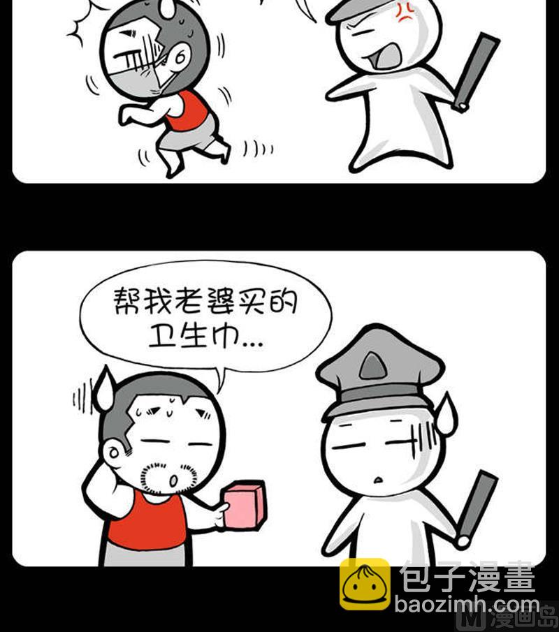 278-第258话