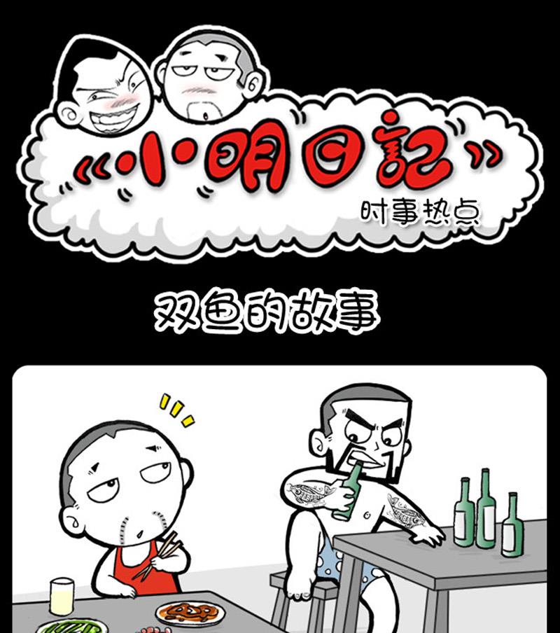 280-第260话