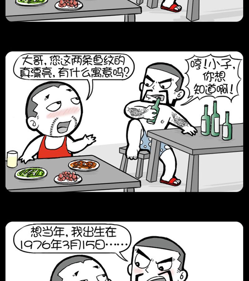 280-第260话