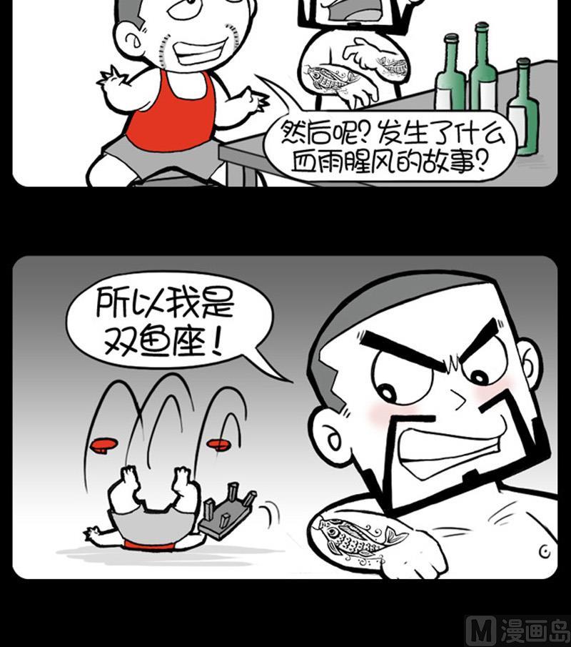 280-第260话