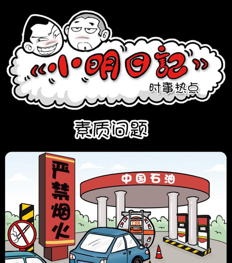 282-第262话