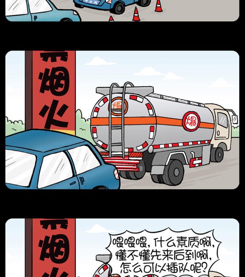 282-第262话