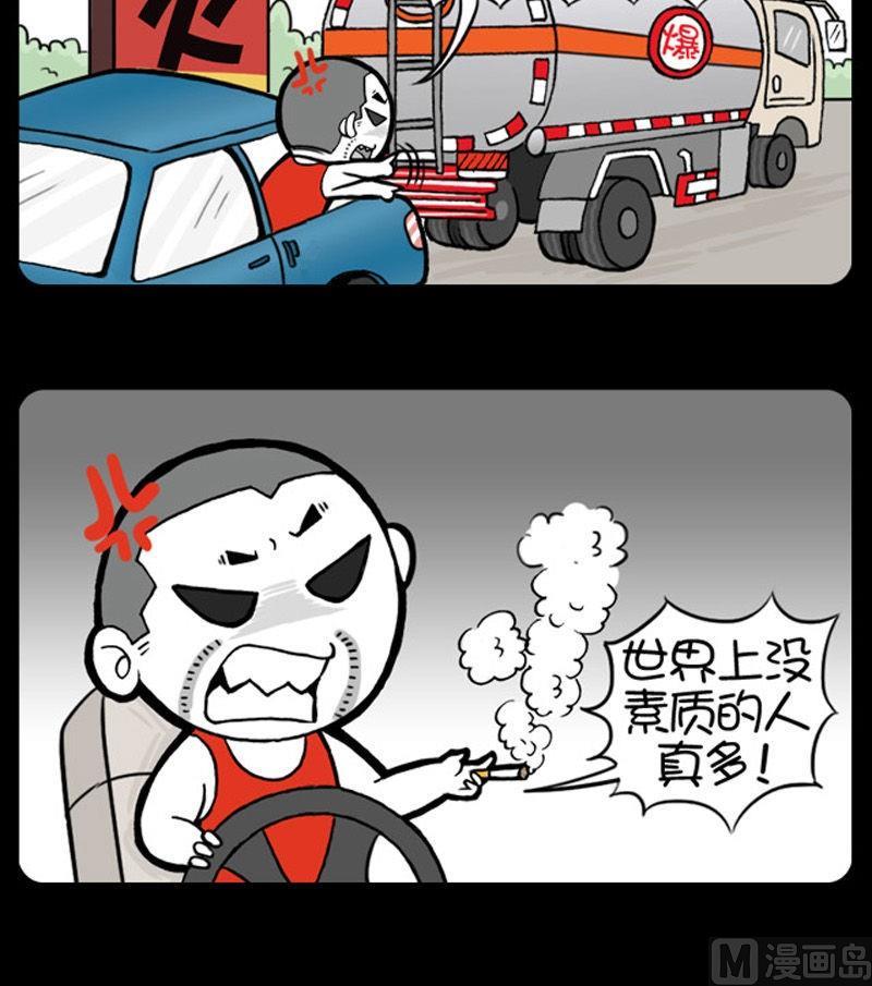282-第262话