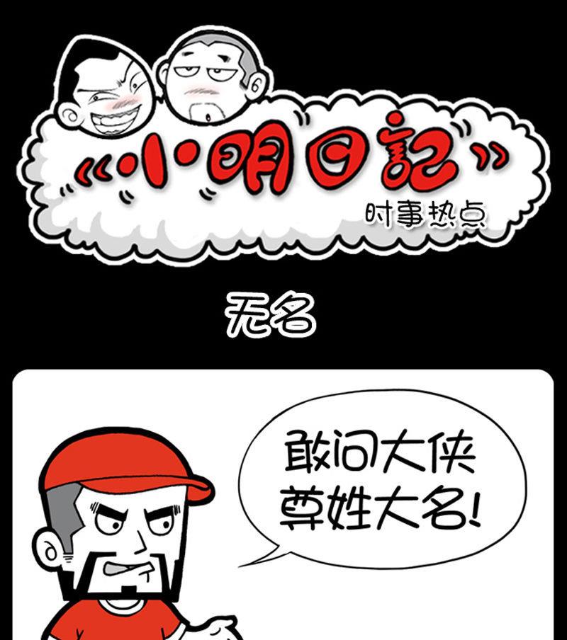 284-第264话