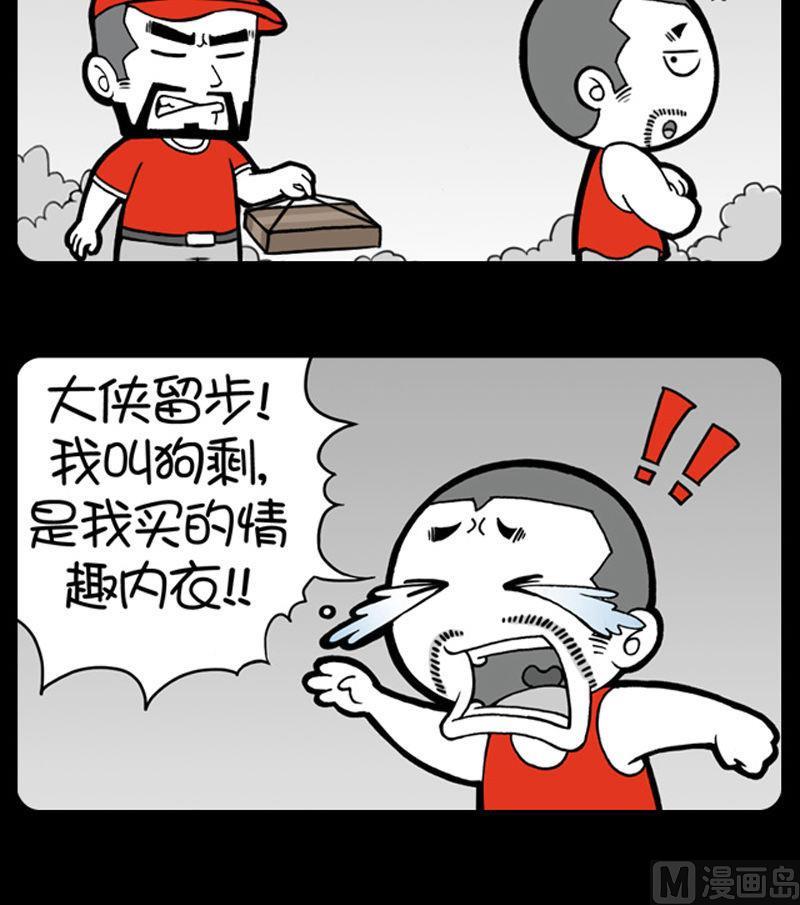 284-第264话