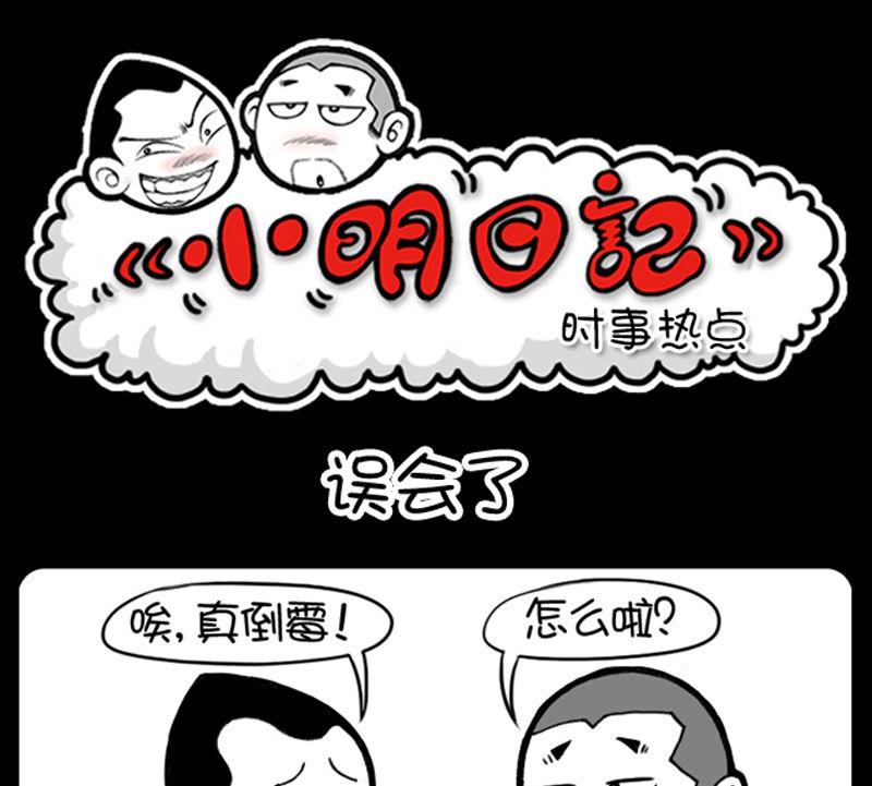 286-第266话
