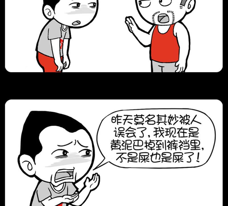 286-第266话
