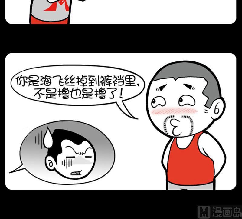 286-第266话