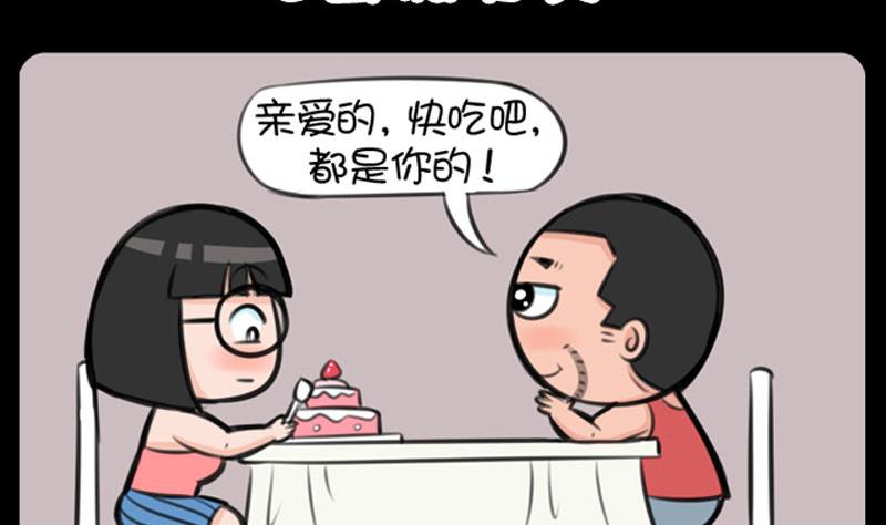 288-第268话