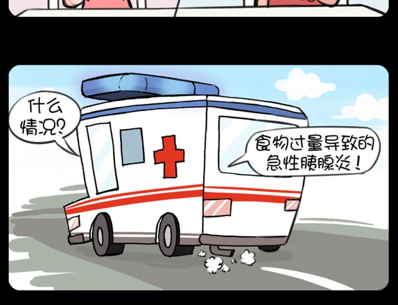 288-第268话