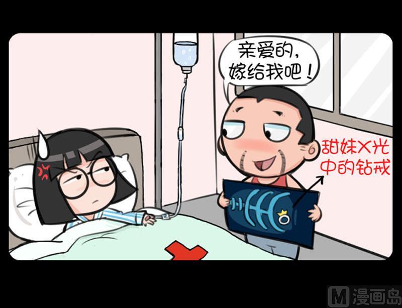 288-第268话