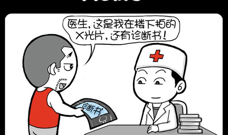290-第270话