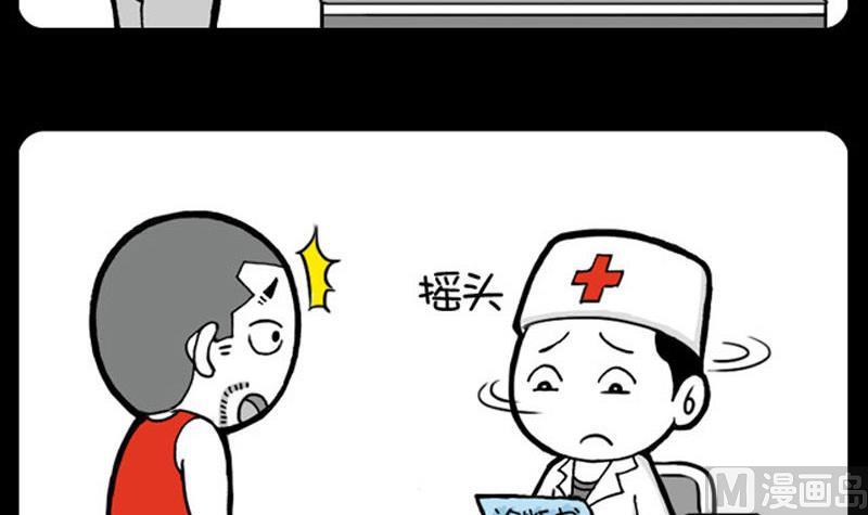 290-第270话