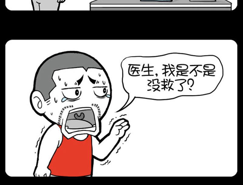 290-第270话