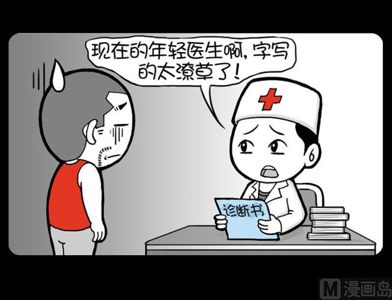 290-第270话