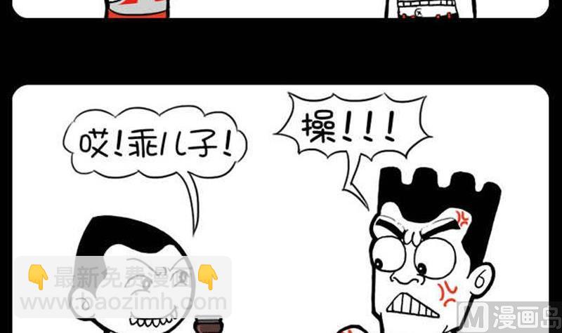 第28话 老干爹-第28话