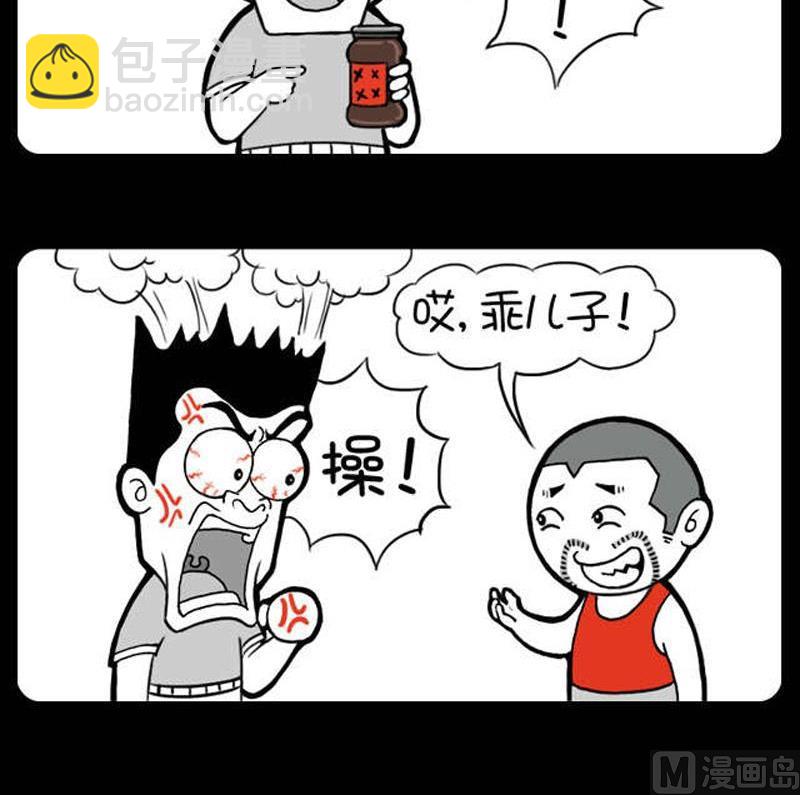 第28话 老干爹-第28话