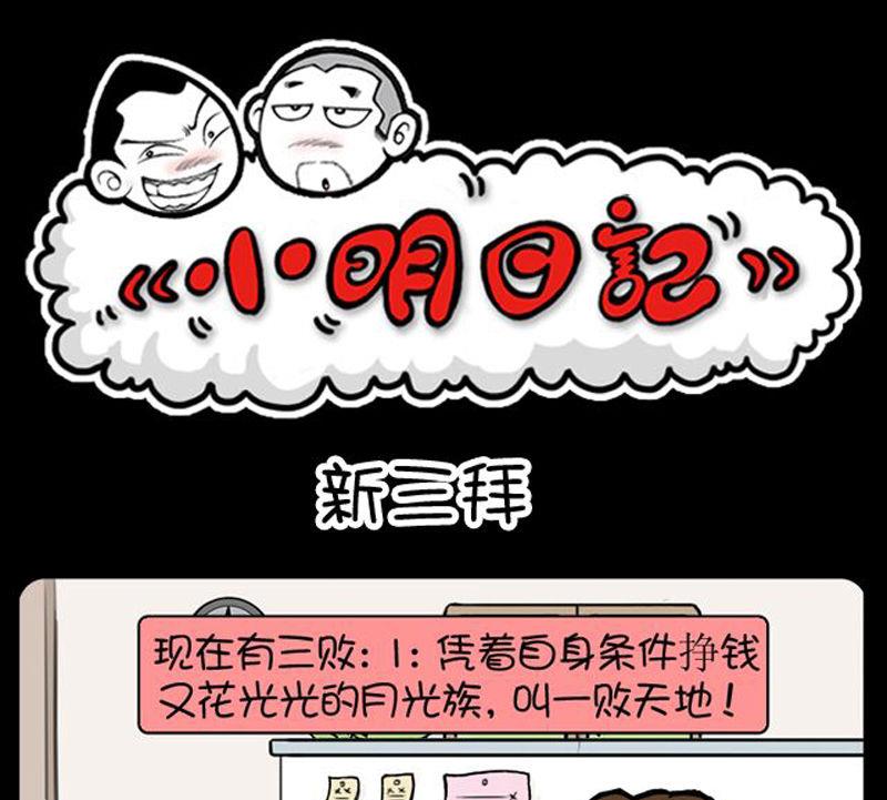 292-第272话