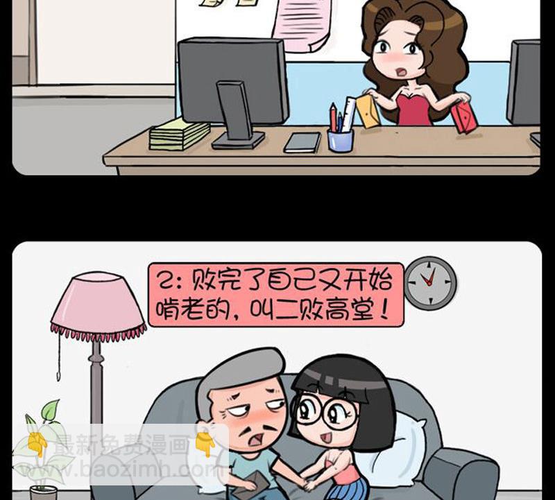 292-第272话