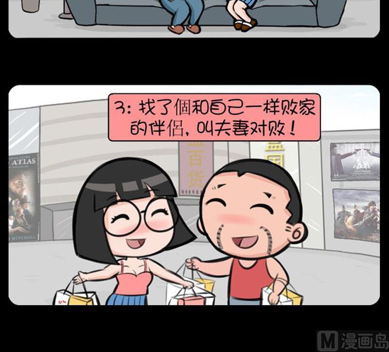 292-第272话