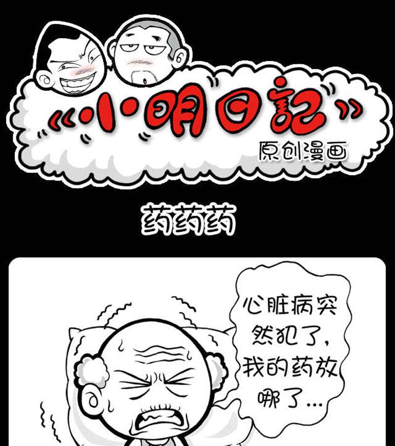 294-第274话