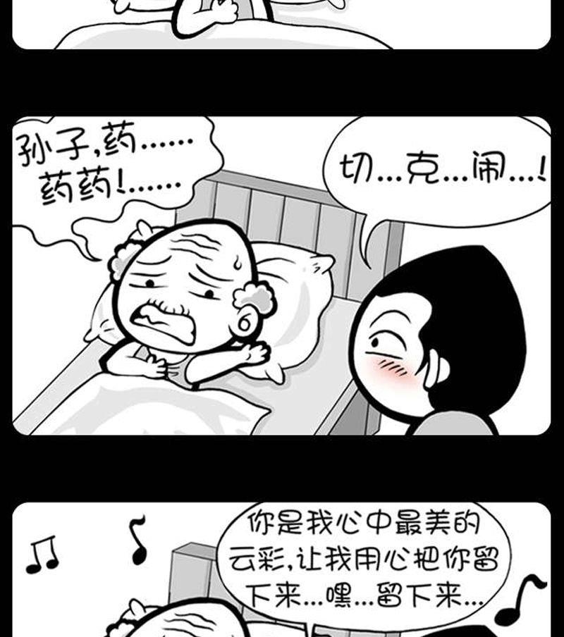 294-第274话