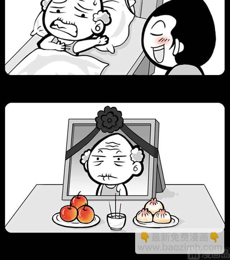 294-第274话