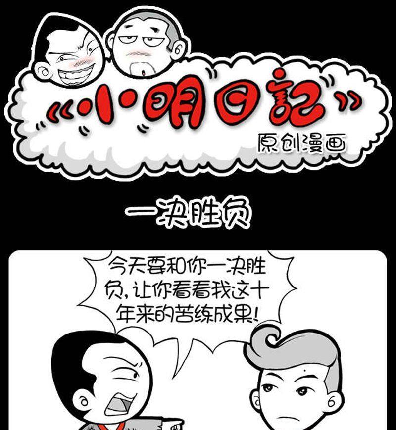 296-第276话