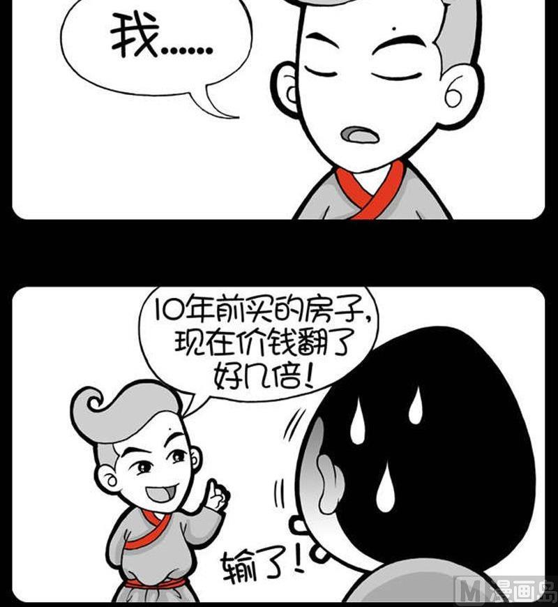 296-第276话