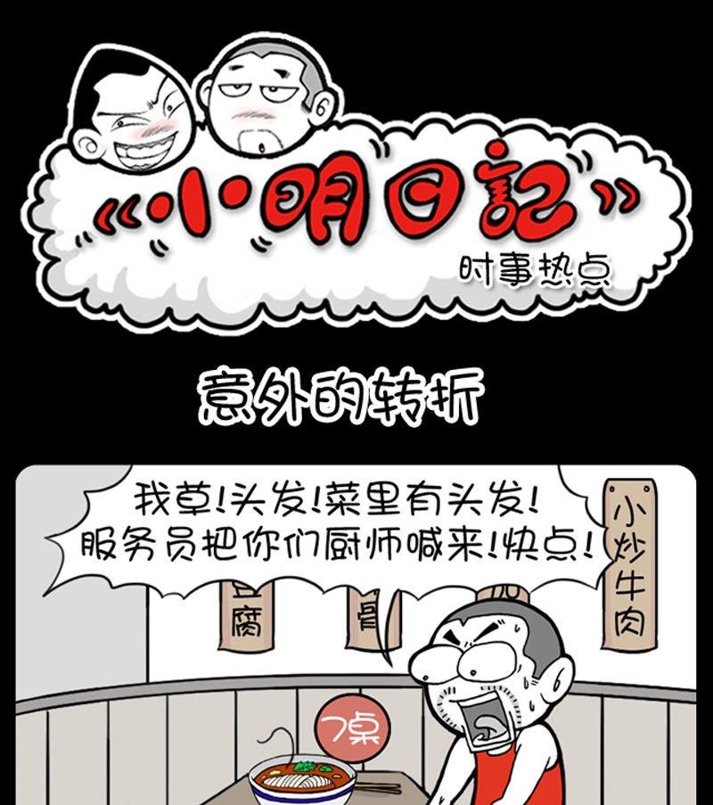 298-第278话