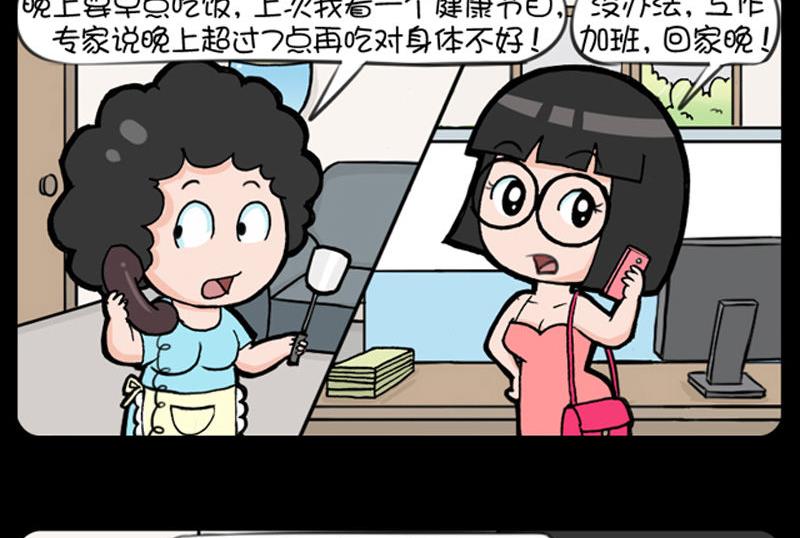 第300话-第280话