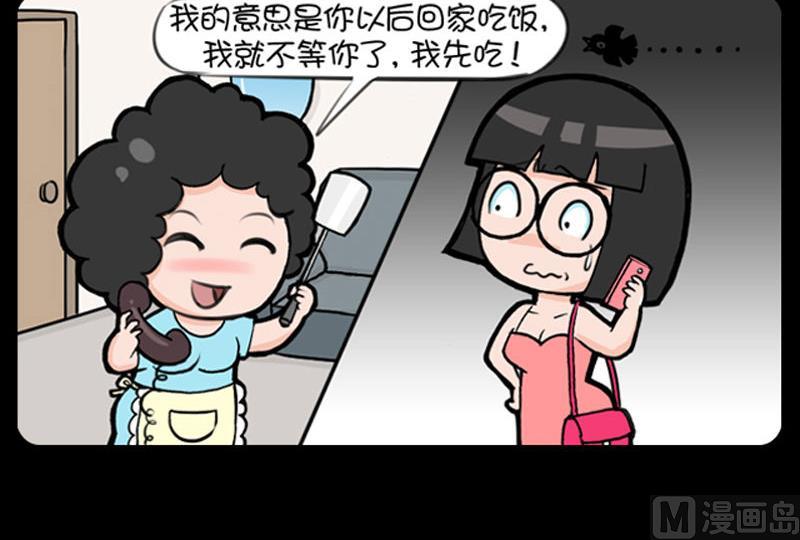 第300话-第280话