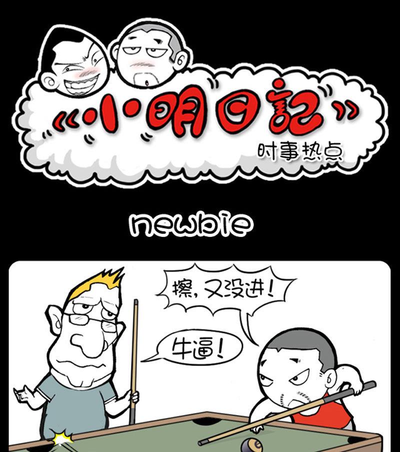 第302话-第282话