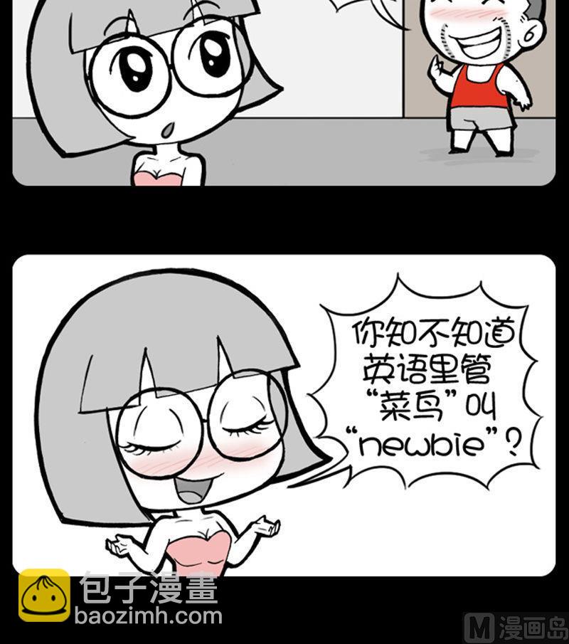 第302话-第282话