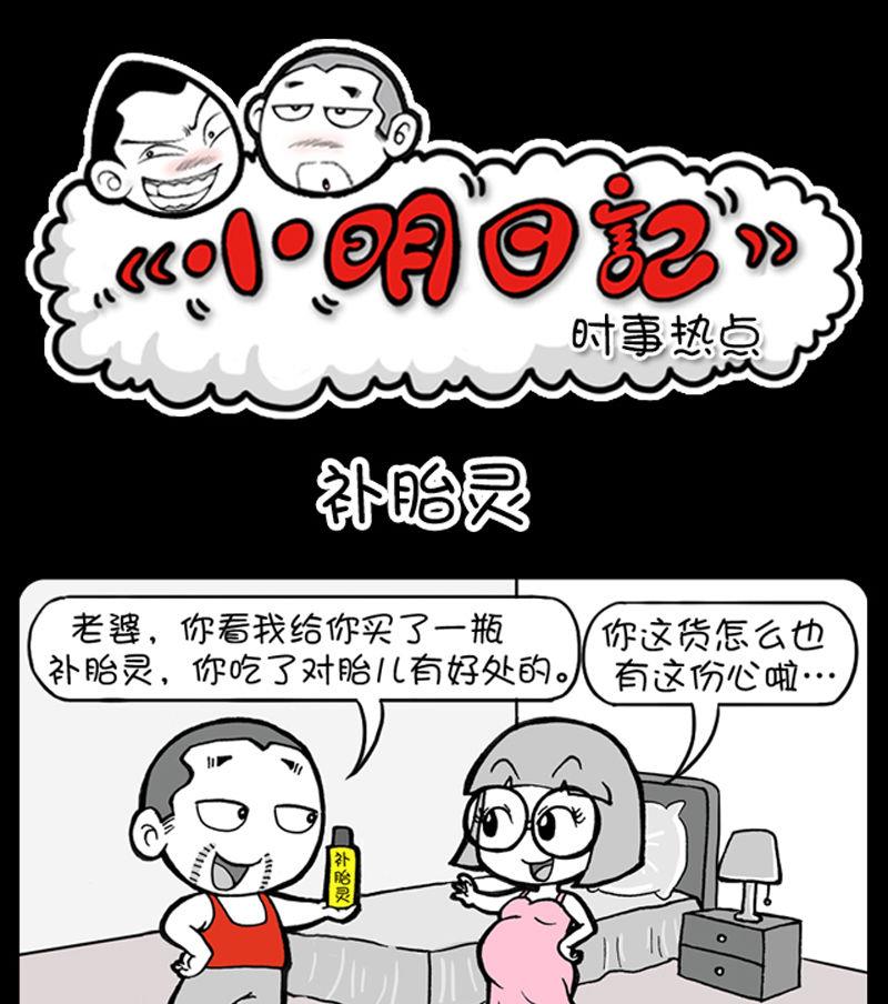第304话-第284话