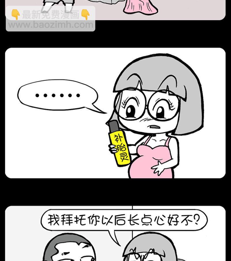 第304话-第284话