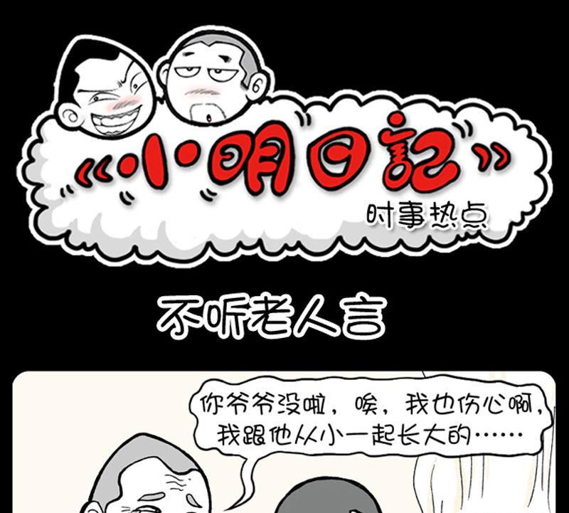 第306话-第286话