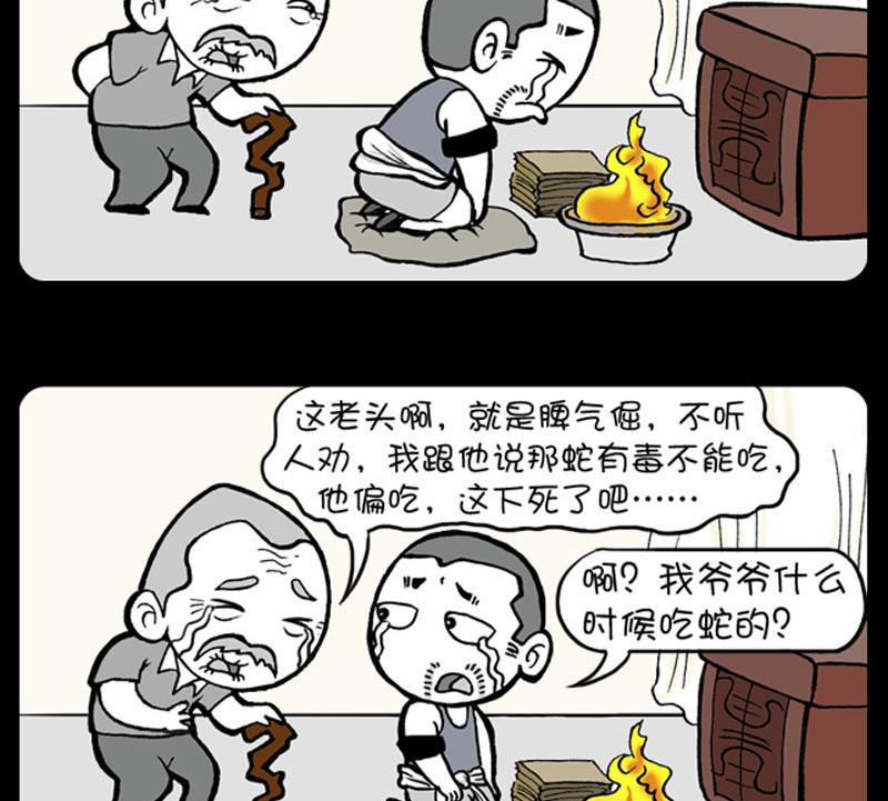 第306话-第286话