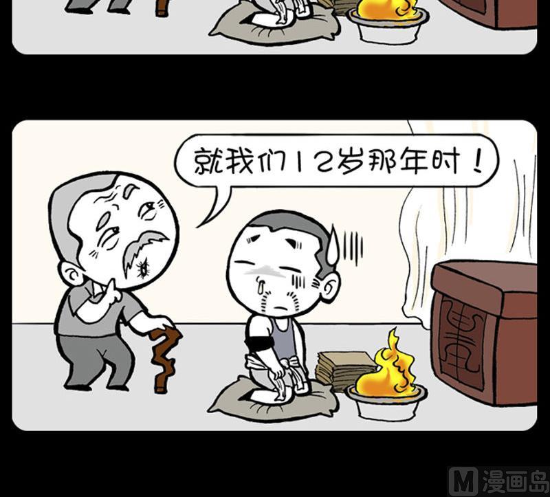 第306话-第286话