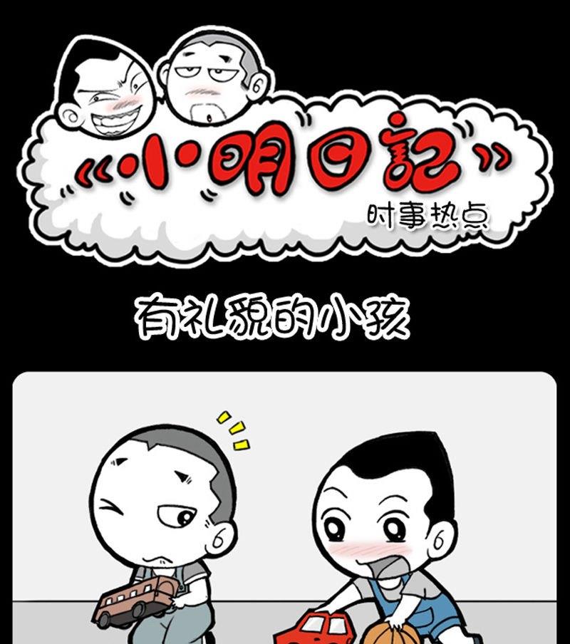 第308话-第288话