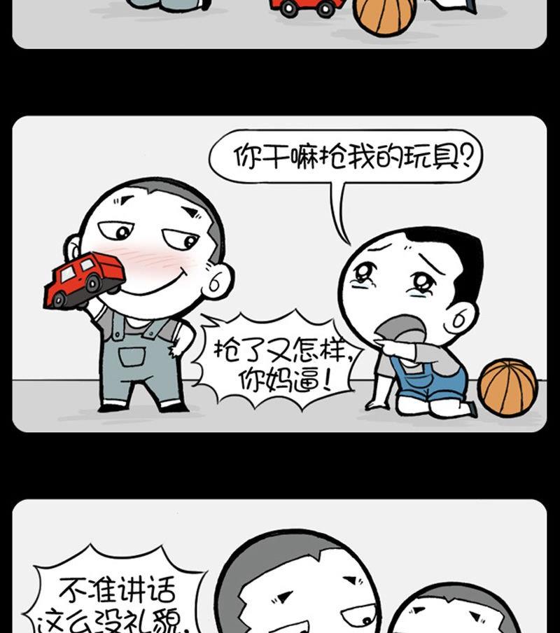 第308话-第288话