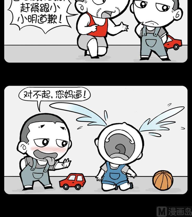 第308话-第288话