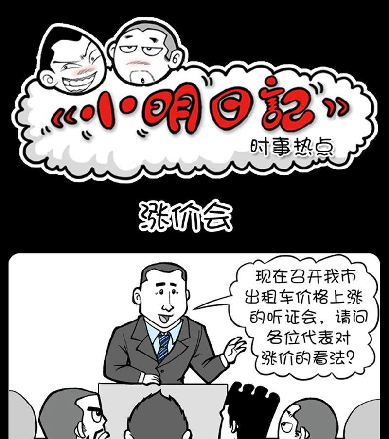 第310话-第290话
