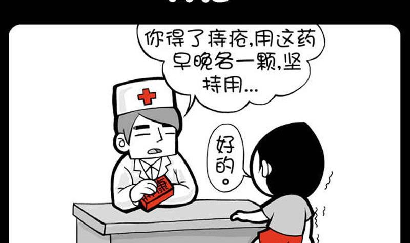 第312话-第292话