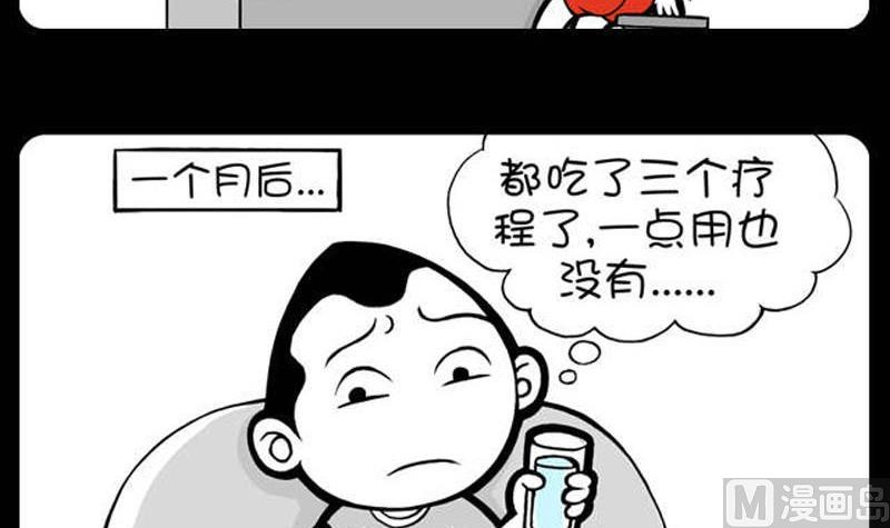 第312话-第292话