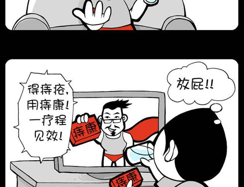第312话-第292话