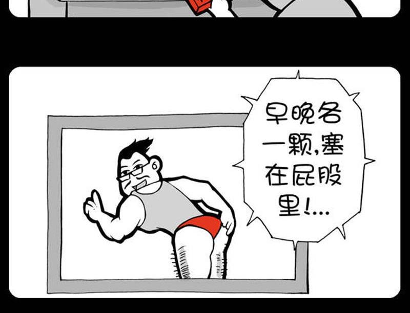 第312话-第292话