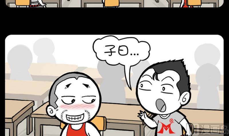 第314话-第294话